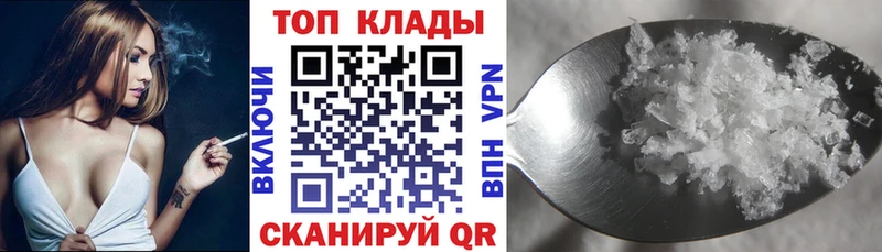 Продажа наркотиков Шумиха Codein  СК  АМФ  Псилоцибиновые грибы  Канабис  Cocaine 