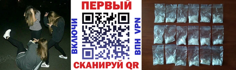 где купить наркоту  Шумиха  kraken tor  АМФ 97% 