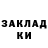 Первитин пудра Revgery