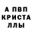 Амфетамин VHQ trippy hippy