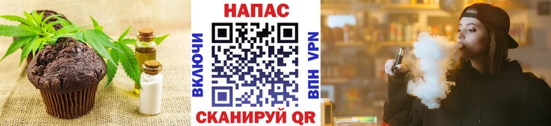 Печенье с ТГК конопля  Шумиха 