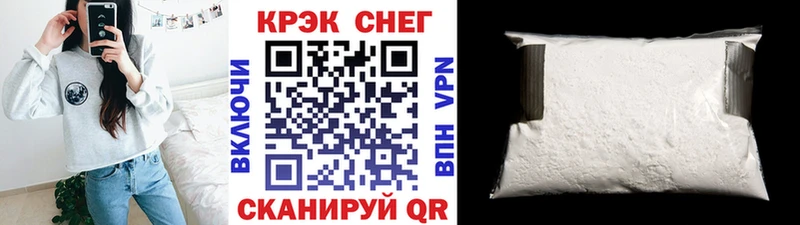 МЕГА как войти  Шумиха  КОКАИН 99%  сколько стоит 