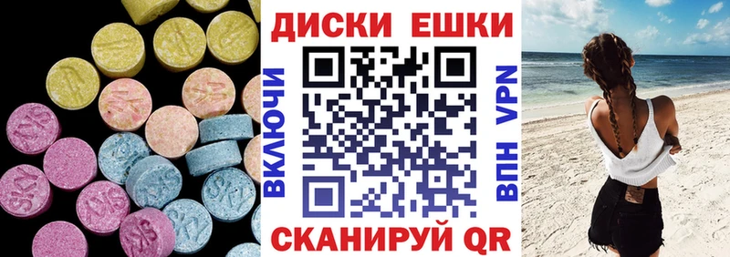 Ecstasy Punisher  даркнет сайт  Шумиха 