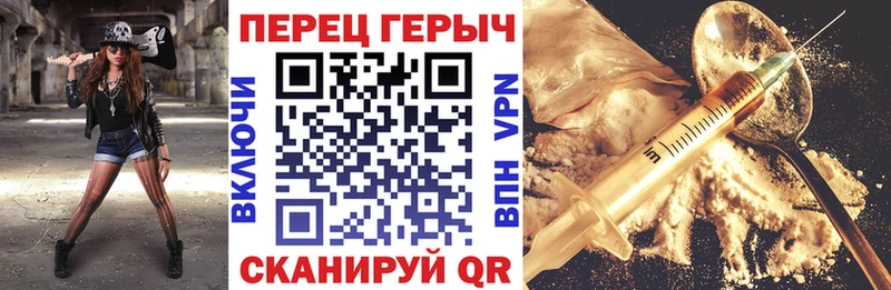 закладки  ОМГ ОМГ онион  Героин афганец  Шумиха 