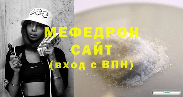 прущие грибы Лихославль