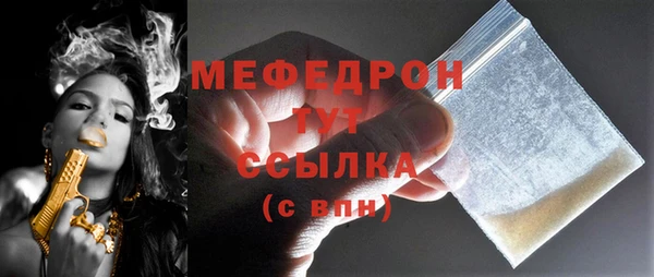 прущие грибы Лихославль