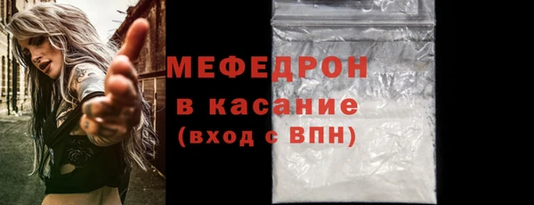 MESCALINE Алагир