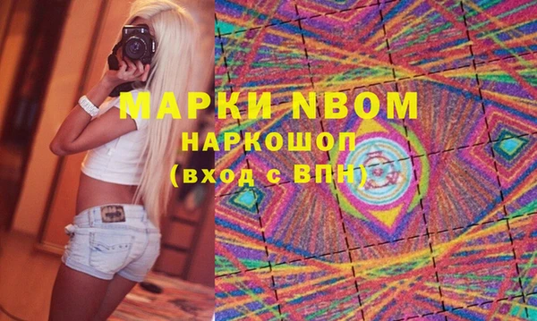 прущие грибы Лихославль