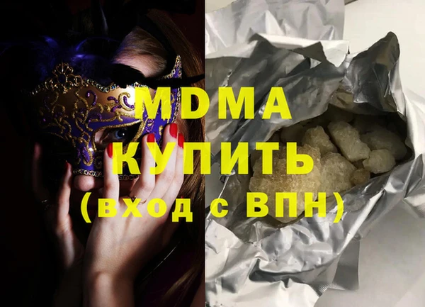 ГАЛЛЮЦИНОГЕННЫЕ ГРИБЫ Липки