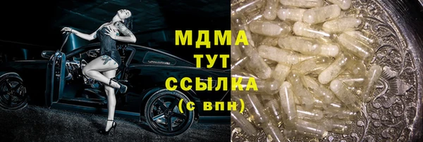 прущие грибы Лихославль