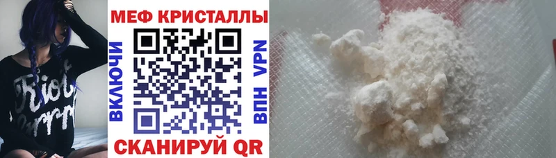 Мефедрон VHQ мориарти официальный сайт Шумиха