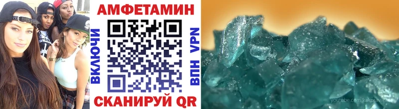 Метамфетамин витя  где купить   это как зайти  Шумиха 