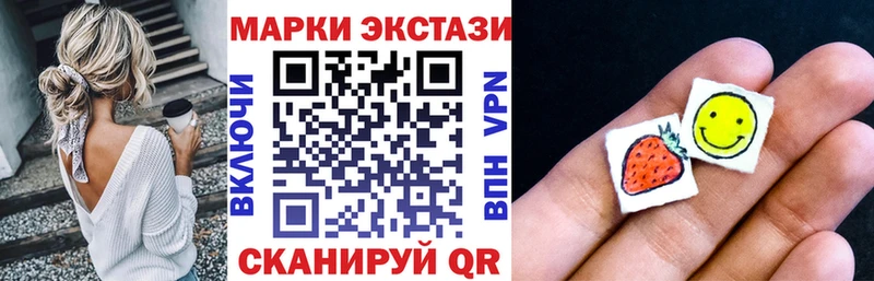 Марки NBOMe 1,8мг  Шумиха 