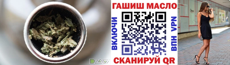 даркнет сайт  Шумиха  ТГК гашишное масло 